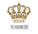 皇冠怎么注册澳门网络博彩哪家正规 | 福原爱为成齐拍宣传片，身材暴瘦嘴歪眼斜，网